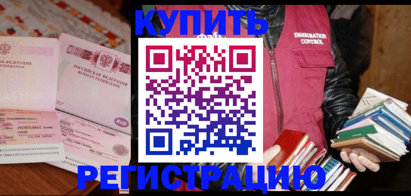 пропишу в квартире в Владимире